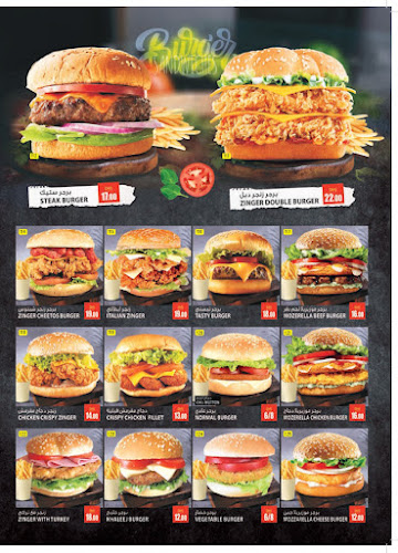 Bahar Al Khaleej Cafeteria - Hospitality and gastronomy