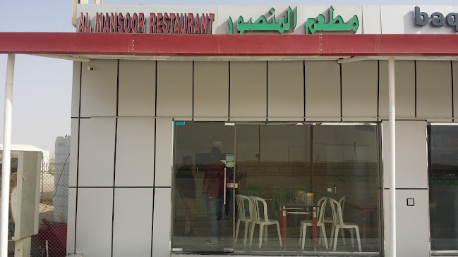 AL MANSOOR RESTAURANT - Abu Dhabi