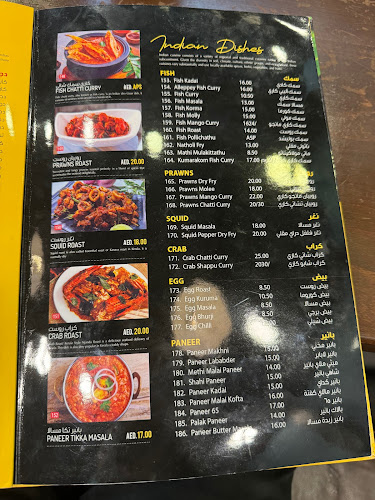 Walkers Restaurant - Dubai