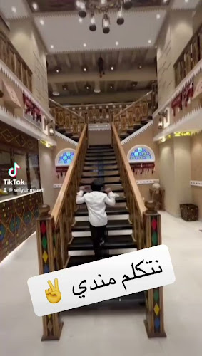 Seiyun Mandi Restaurant - Deira