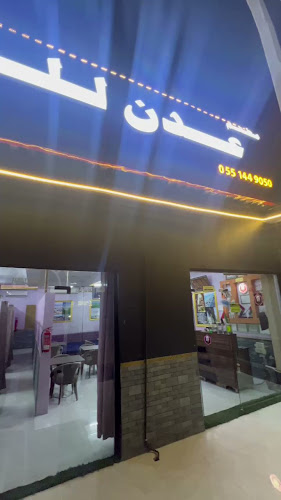 Comentarii opinii despre Aden Mandi Restaurant