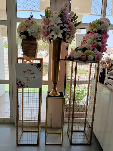 Comentarii opinii despre Loret Flowers & gifts لوريت للزهور والهدايا العين