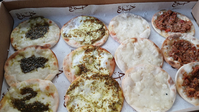 Kubza Baker - مخبز خبزة