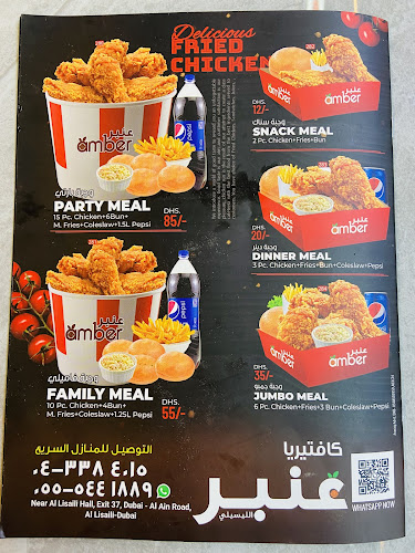 Bait Al Hatab Pastry & Cafeteria