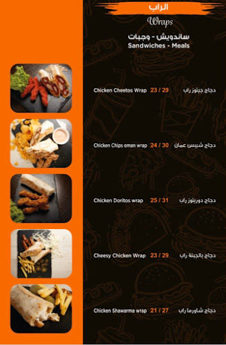 Shezon Bakery And Cafe - Hospitality and gastronomy