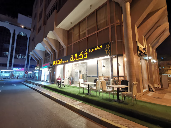 Dukala cafeteria - Hospitality and gastronomy