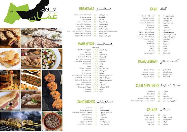 بيت نوار Bait Nuwwar