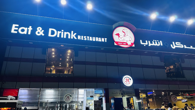 Eat and Drink Restaurant