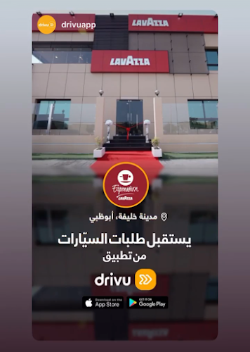 Espression Lavazza - Abu Dhabi