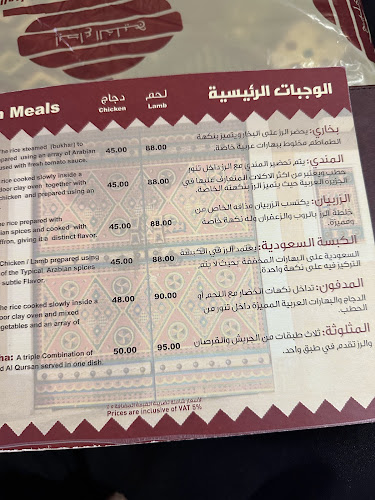 Opinii despre Saudi Kitchen în Abu Dhabi - Hospitality and gastronomy