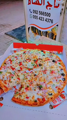 فطاير تاج الشام - Ras Al-Khaimah