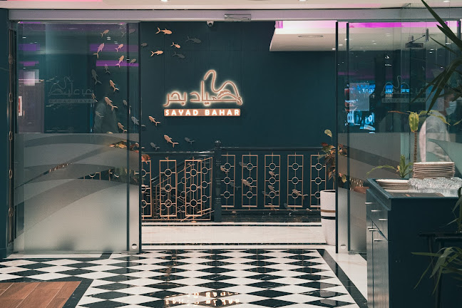 Sayad Bahar Restaurant & Cafe