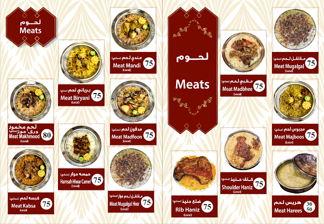 BAB AL NAMOOS RESTAURANT & KITCHEN مطعم و مطبخ باب الناموس - Dubai