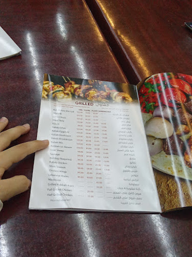 Comentarii opinii despre Bab AlHara Restaurant