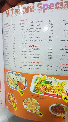 Opinii despre Altalyani Cafteria în Dubai - Hospitality and gastronomy