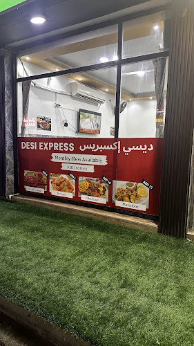 Desi Express (Al Ustath Restaurant LLC) - Sharjah
