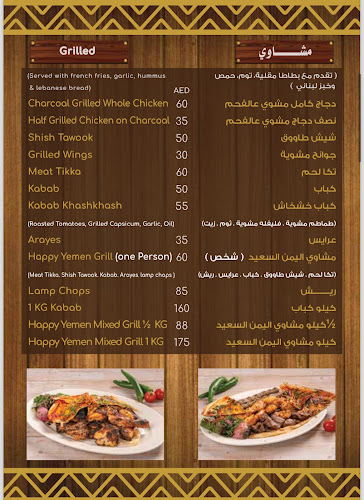 1220 Sultan Bin Zayed The First St - Hadbat Al Za`Faranah - Zone 1 - Abu Dhabi