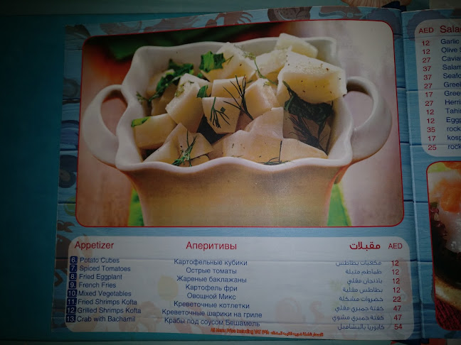 Opinii despre estacoza seafood în Fujairah - Hospitality and gastronomy