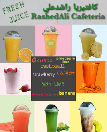 Al Mahattah - Fujairah