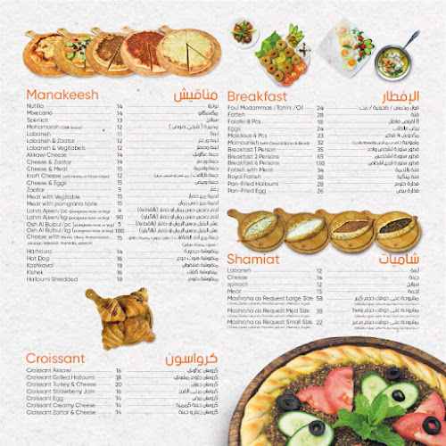 Sallora Restaurants Sweets - Al Ghurair Branch مطعم وحلويات سلورة - فرع الغرير - Dubai