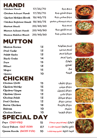 Opinii despre Wadi Al Rehan Restaurant sharjah al nabaa în Sharjah - Hospitality and gastronomy