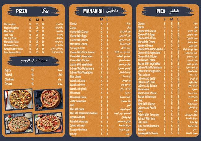 Sheikh Khalifa Bin Zayed St - Al Rashidiya 2 - Ajman