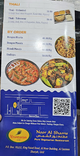Opinii despre Noor Al Shams Restaurant (Vrundavan) în Sharjah - Hospitality and gastronomy