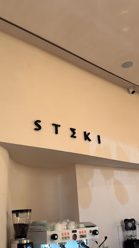 Opinii despre Steki în Fujairah - Hospitality and gastronomy