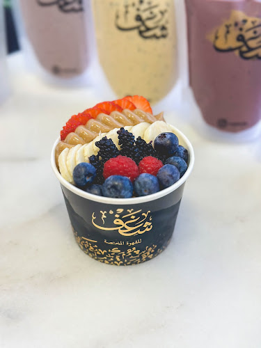 Comentarii opinii despre Shaghf - Barsha South (Aswaaq)