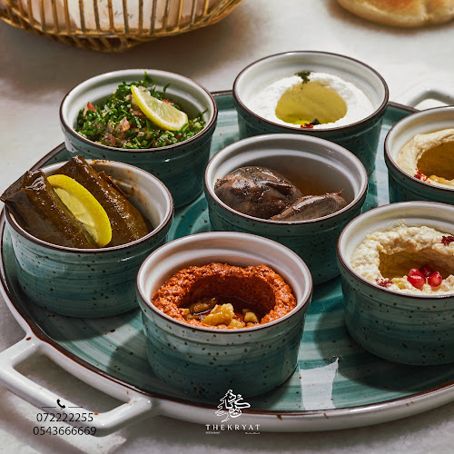 Dhekryat Lebanese Restaurant - Hospitality and gastronomy