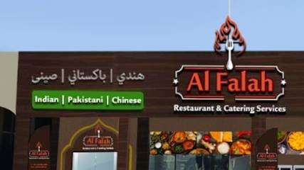 Al Falah Restaurant & Catering Services