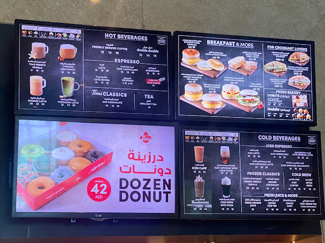 Tim Hortons - Copthorne Hotel Sharjah - Sharjah