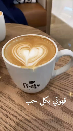 Peet’s Coffee - Dubai Mall, Fashion Avenue - Hospitality and gastronomy