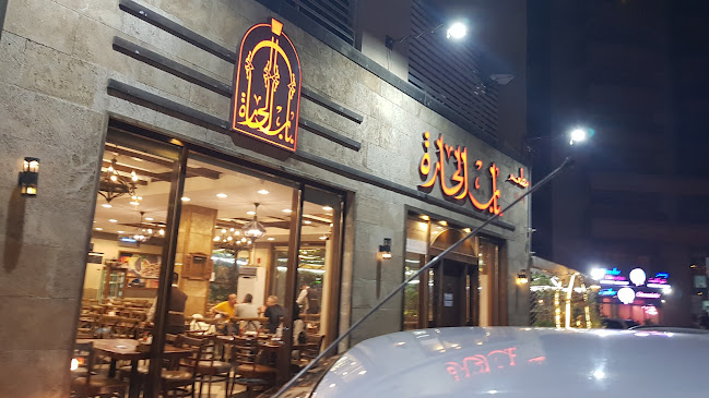 Comentarii opinii despre Bab AlHara Restaurant