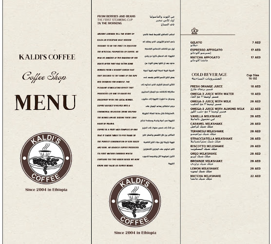 Opinii despre Kaldi’s Coffee L.L.C| Dubai în Dubai - Hospitality and gastronomy