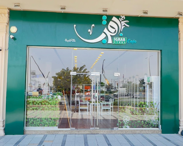 iGrab Story Cafe Sharjah