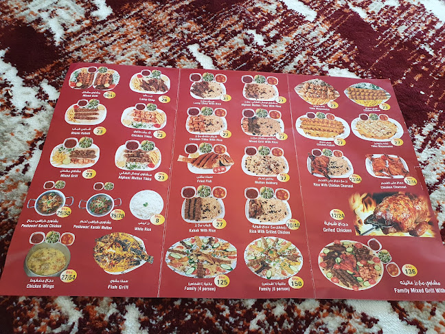 Opinii despre Aryan Afghan Bukhari Rice Restaurant. în Fujairah - Hospitality and gastronomy