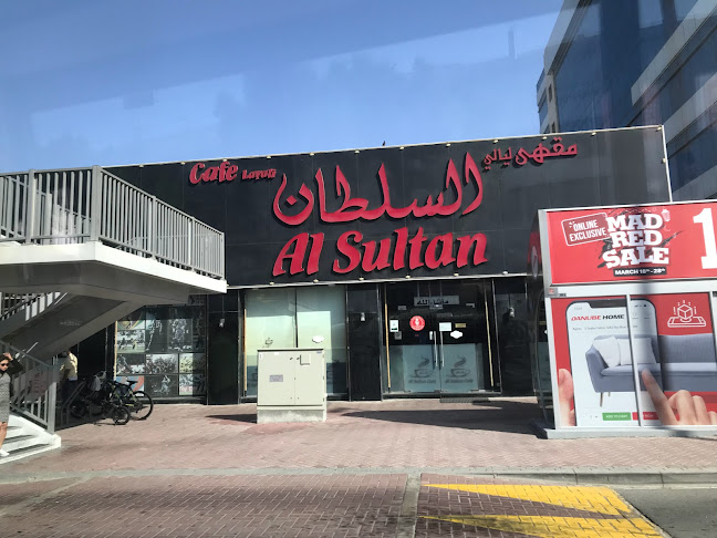 Comentarii opinii despre Al Sultanah Cafe