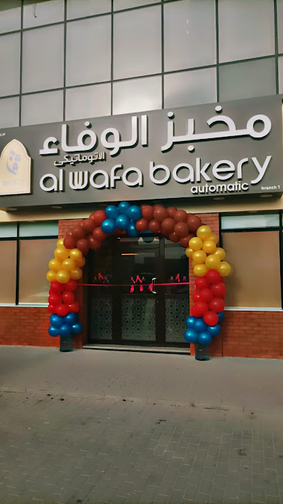 AL WAFA AUTOMATIC BAKERY, br1