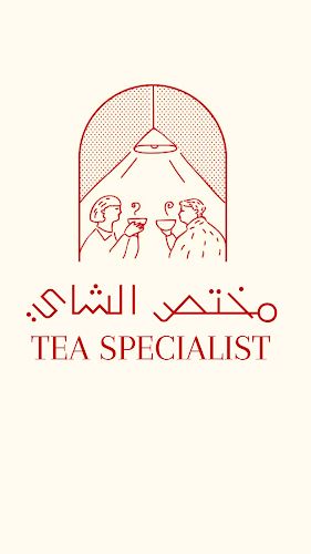 Tea specialist مختص الشاي - Hospitality and gastronomy