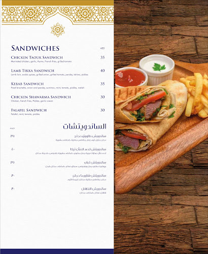 Bistro by Kiran - Dubai