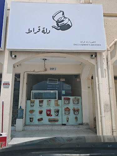 Opinii despre Dala Qirat în Fujairah - Hospitality and gastronomy