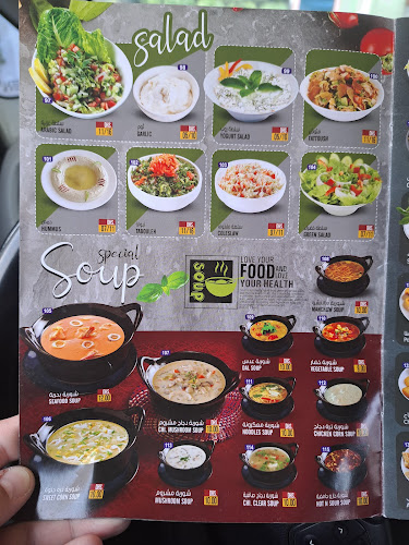 Comentarii opinii despre Jabal Al Noor Restaurant