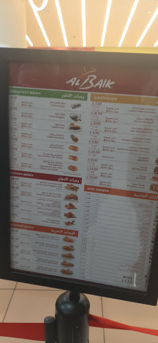 Comentarii opinii despre ALBAIK