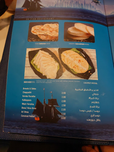 De Fish Seafood Restaurant Sharjah - Hospitality and gastronomy