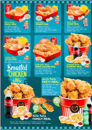 Meena Al Madeena Supermarket Building - Abdullah Bin Abdulrahim Al Waswasi - 24.490645424094634 54.382696337402066 - Abu Dhabi