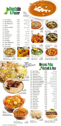 Opinii despre BAITAL RAWI RESTAURANT, Al Nahda, Sharjah în Sharjah - Hospitality and gastronomy