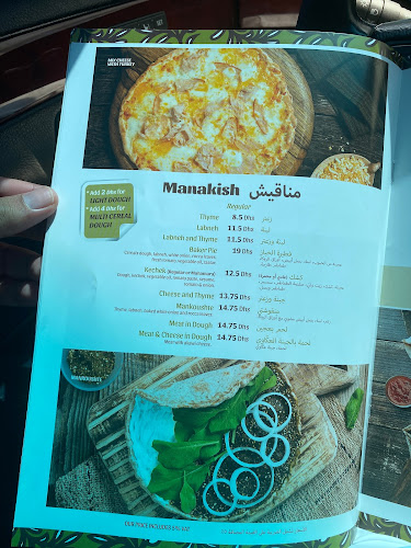 On The Wood - Ajman - Ajman