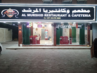 Al MURSHID RESTURANT & CAFETERIA