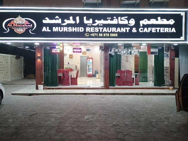 Al MURSHID RESTURANT & CAFETERIA